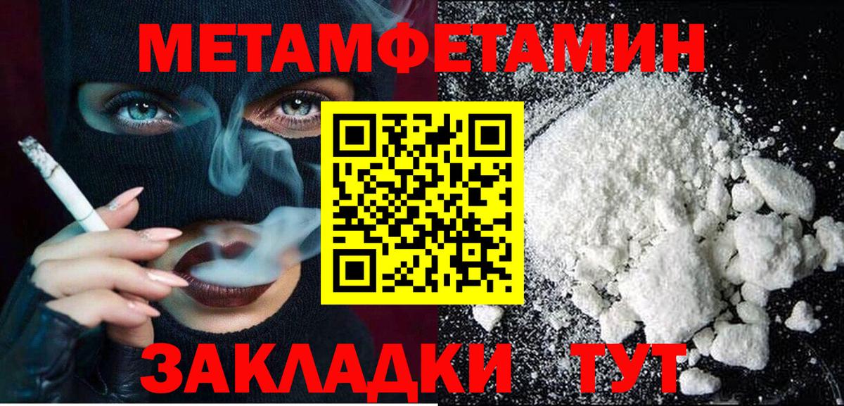 Амфетамин  Amphetamine 98%  АМФ  Вход с VPN  Нижнекамск 