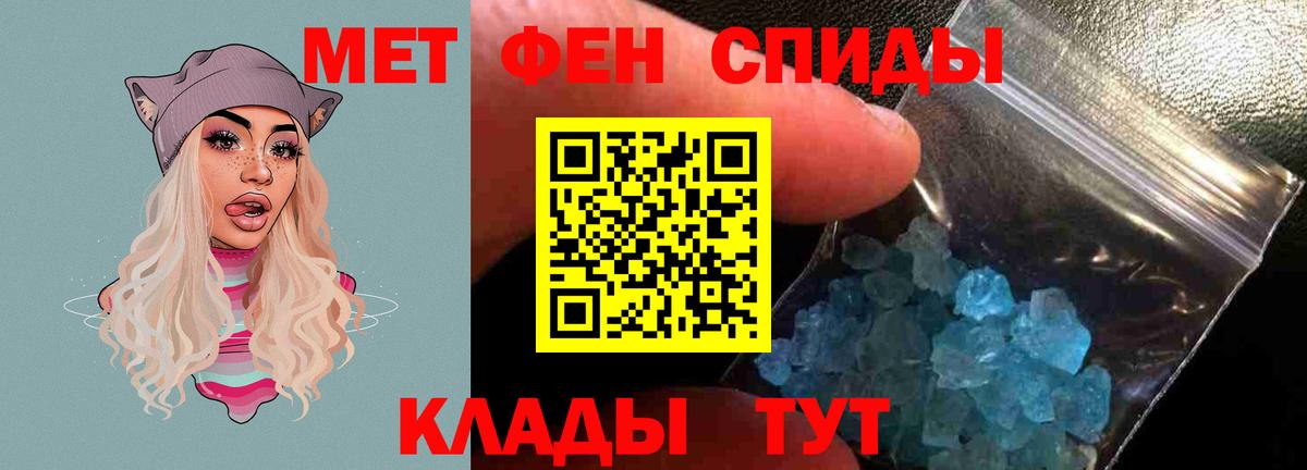 АМФЕТАМИН Premium Нижнекамск