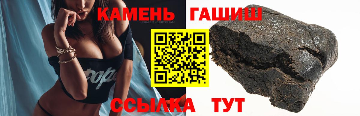 Нижнекамск  ГАШ индика сатива  ГАШИШ 40% ТГК  Вход с VPN 