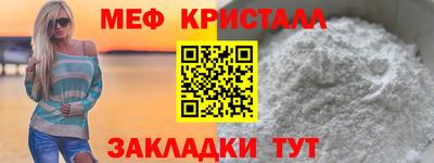 меф VHQ Сланцы