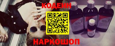 меф VHQ Сланцы