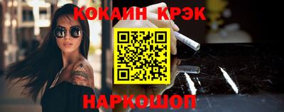 меф VHQ Сланцы