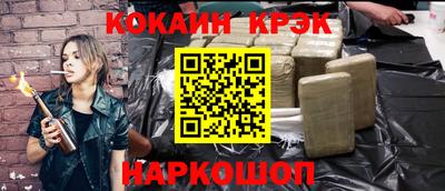 меф VHQ Сланцы