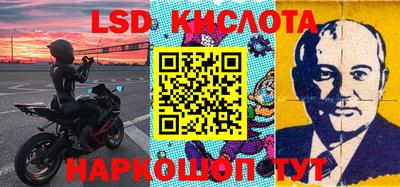 кокаин перу Славгород