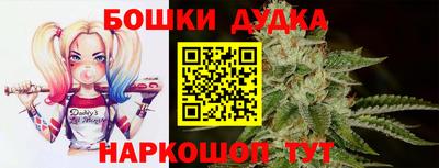 кокаин перу Славгород