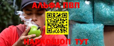 кокаин перу Славгород