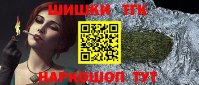 меф VHQ Сланцы
