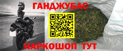 меф VHQ Сланцы