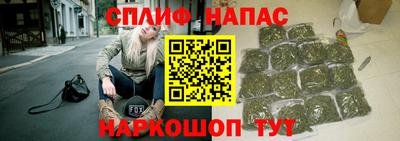 кокаин перу Славгород