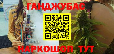 кокаин перу Славгород