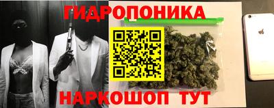 кокаин перу Славгород