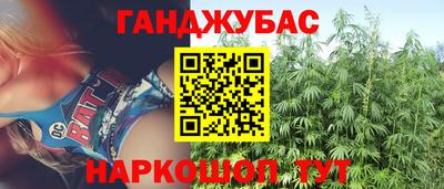 мдма Славянск-на-Кубани
