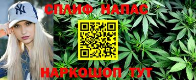меф VHQ Сланцы
