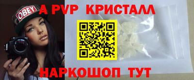 меф VHQ Сланцы
