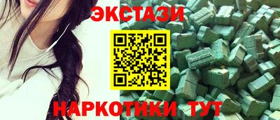 кокаин перу Славгород