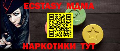 меф VHQ Сланцы