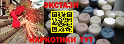 меф VHQ Сланцы