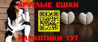меф VHQ Сланцы