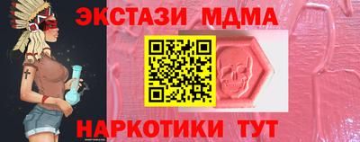кокаин перу Славгород
