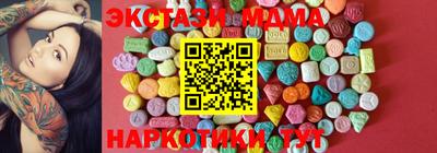 кокаин перу Славгород