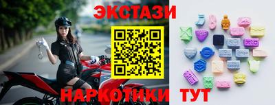 меф VHQ Сланцы