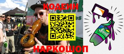 кокаин перу Славгород