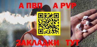 мдма Славянск-на-Кубани