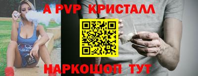 кокаин перу Славгород