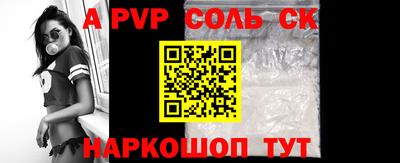 меф VHQ Сланцы