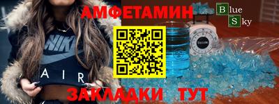 меф VHQ Сланцы