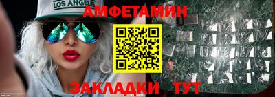 кокаин перу Славгород