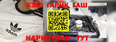 меф VHQ Сланцы