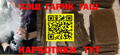 кокаин перу Славгород
