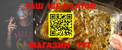 мдма Славянск-на-Кубани