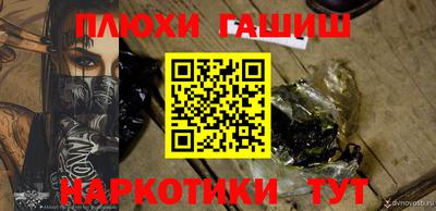 меф VHQ Сланцы