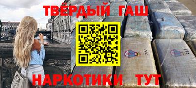 меф VHQ Сланцы