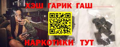 меф VHQ Сланцы