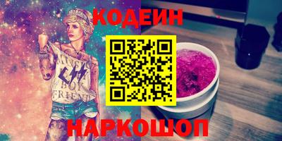 кокаин перу Славгород