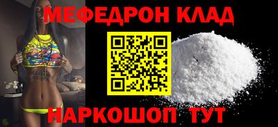 кокаин перу Славгород