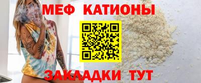 мдма Славянск-на-Кубани