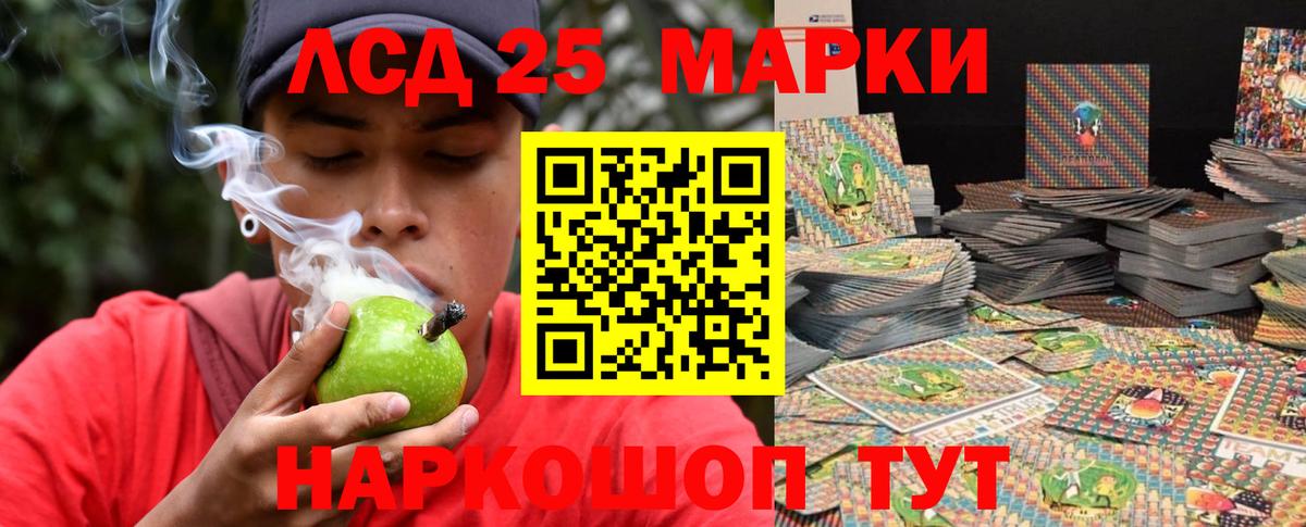 Лсд 25 экстази ecstasy Нижнекамск