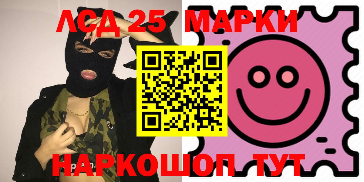 ЛСД экстази ecstasy  LSD-25 экстази ecstasy  Вход с VPN  Нижнекамск 