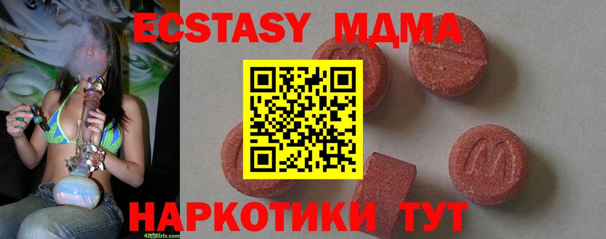 Каннабис Нижнекамск