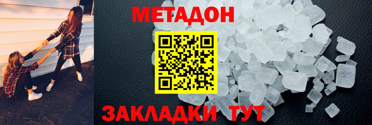 Нижнекамск  Вход с VPN  Конопля  ГАШИШ  Метамфетамин  МЕФ   МАРИХУАНА 