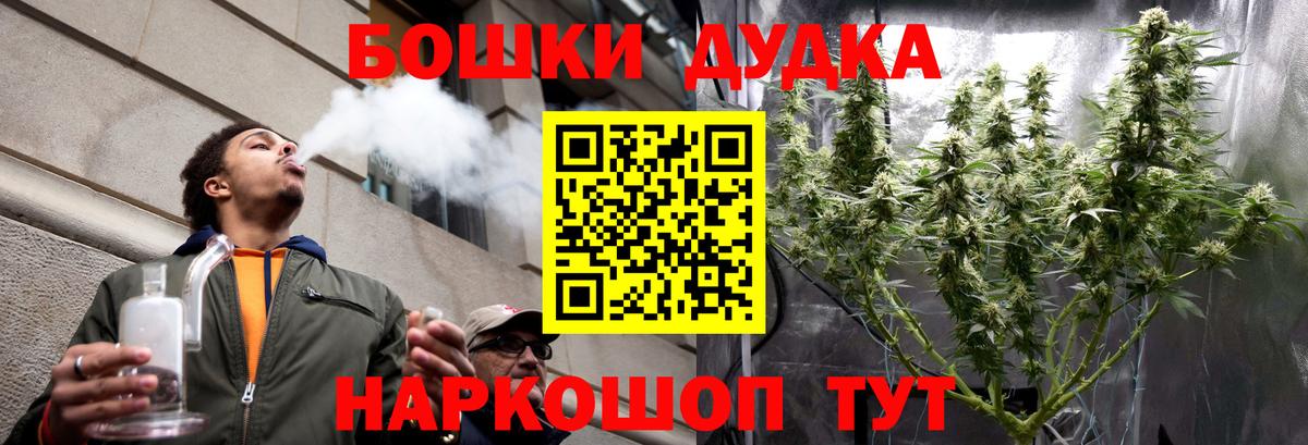 Канабис марихуана Нижнекамск