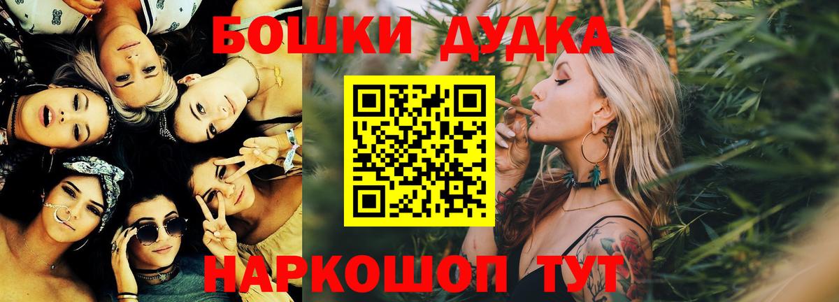 Каннабис LSD WEED  Шишки марихуана тримм  Вход с VPN  Нижнекамск  Марихуана план  Каннабис Amnesia 